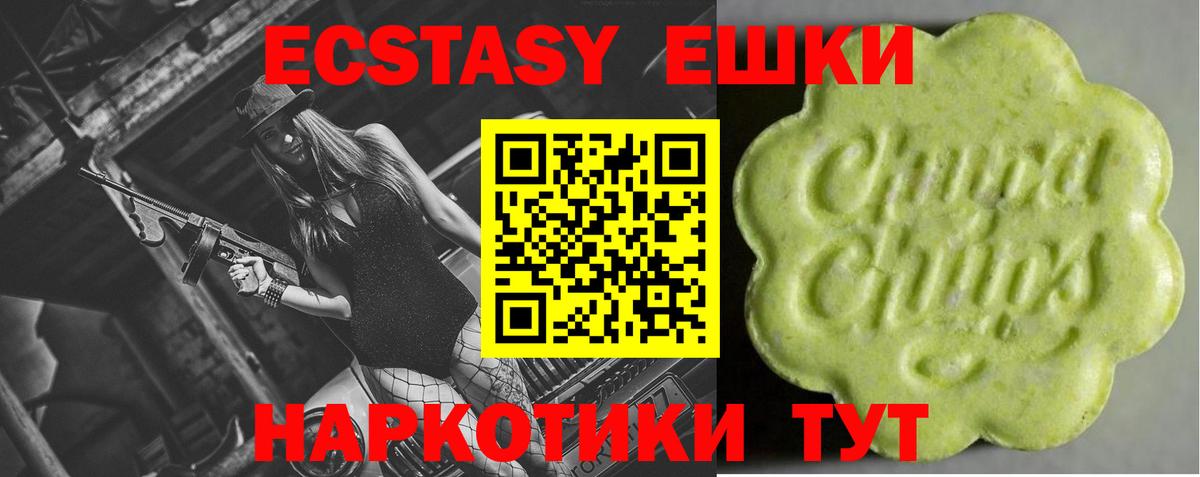 ссылка на мегу ССЫЛКА  ЭКСТАЗИ Cube  Вход с VPN  Знаменск  Ecstasy 