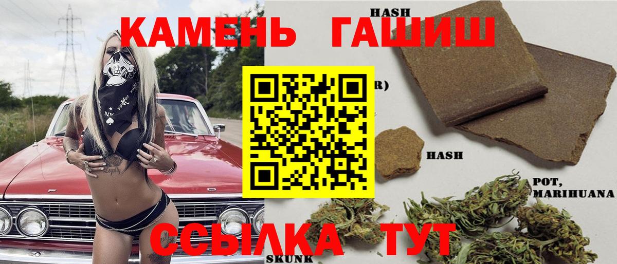 Знаменск  ГАШИШ хэш  Вход с VPN  ГАШИШ гашик 
