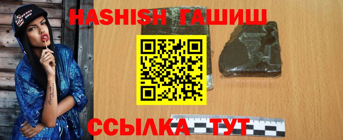 ГАШ гарик Знаменск