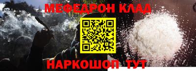 таблы Ликино-Дулёво