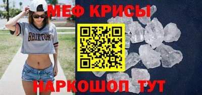 мдма Ливны