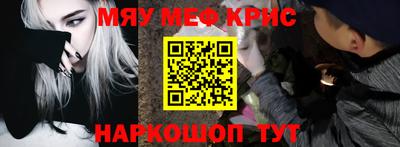 мдма Ливны
