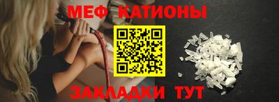 мефедрон VHQ Лесосибирск