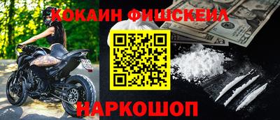 мдма Ливны