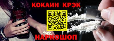 таблы Ликино-Дулёво