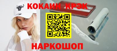 мдма Ливны