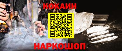 мефедрон VHQ Лесосибирск