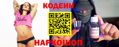 мдма Ливны
