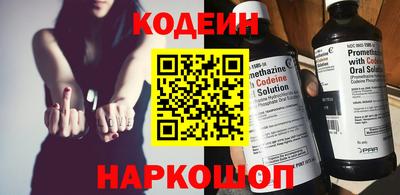 мефедрон VHQ Лесосибирск
