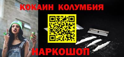 таблы Ликино-Дулёво