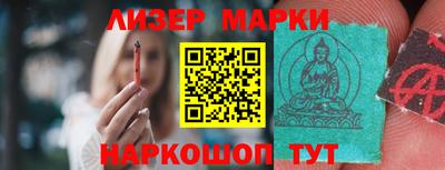 мефедрон VHQ Лесосибирск