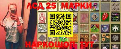 мефедрон VHQ Лесосибирск
