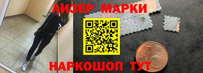 мдма Ливны