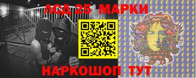 таблы Ликино-Дулёво