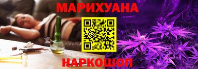 мдма Ливны