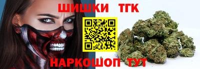 таблы Ликино-Дулёво