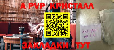 таблы Ликино-Дулёво