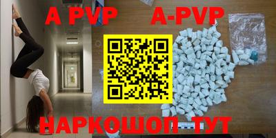 мефедрон VHQ Лесосибирск