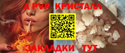 мдма Ливны