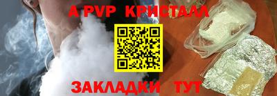 мдма Ливны