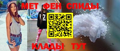 таблы Ликино-Дулёво