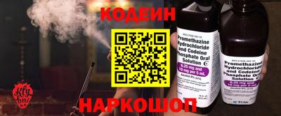 мдма Ливны