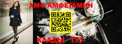 мдма Ливны