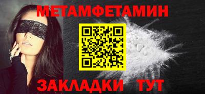 мдма Ливны