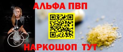 мдма Ливны