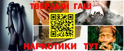мдма Ливны