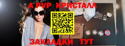мефедрон VHQ Лесосибирск