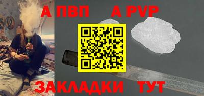 таблы Ликино-Дулёво