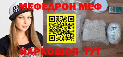 мефедрон VHQ Лесосибирск