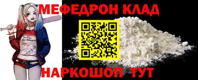 мдма Ливны