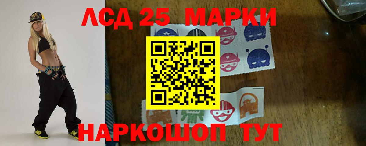 Знаменск  Лсд 25 экстази кислота  Вход с VPN 