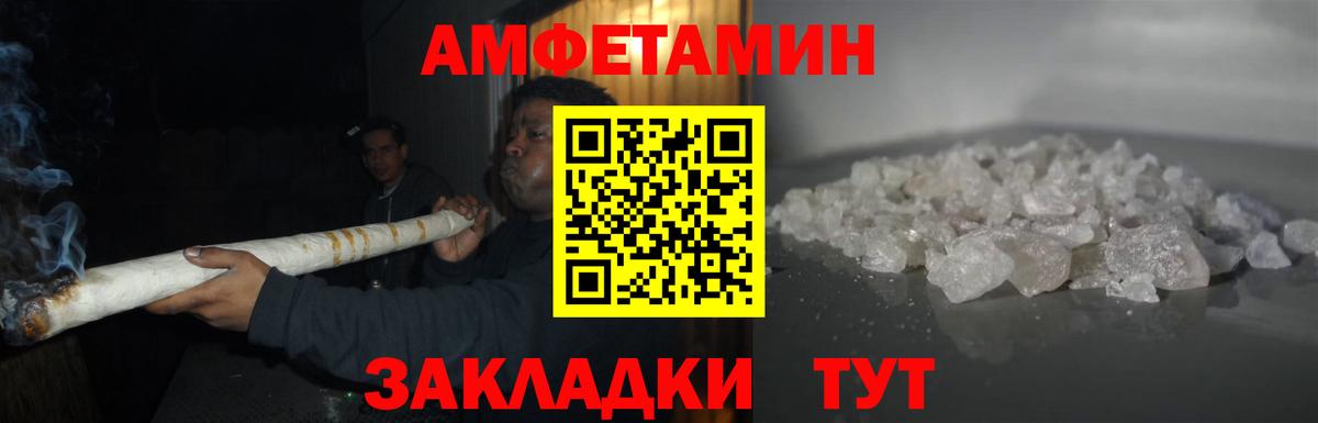 Знаменск  Первитин Декстрометамфетамин 99.9%  Вход с VPN  Первитин  Первитин Декстрометамфетамин 99.9% 